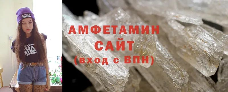 Amphetamine 98%  даркнет сайт  блэк спрут как войти  Оханск 