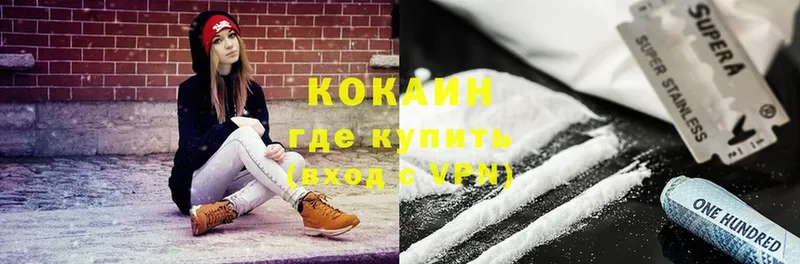 даркнет официальный сайт  Оханск  Кокаин Fish Scale  купить закладку 