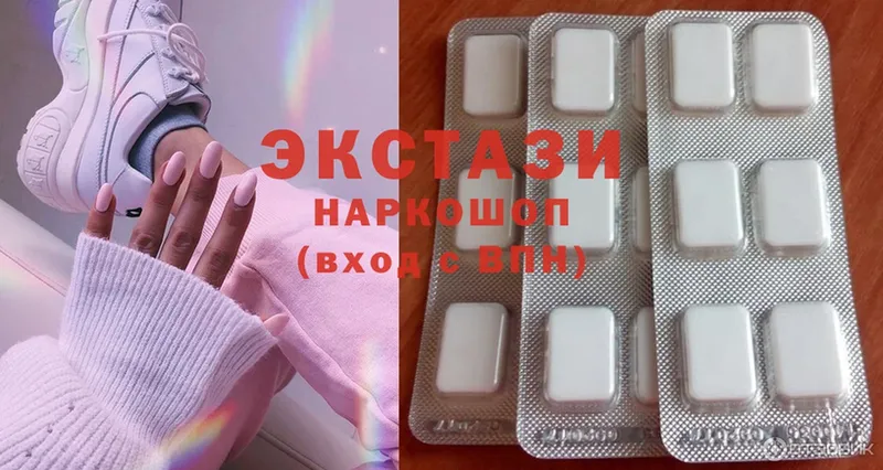 Ecstasy 300 mg  сколько стоит  Оханск 